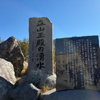 帰り前に飲み水を調達‼️