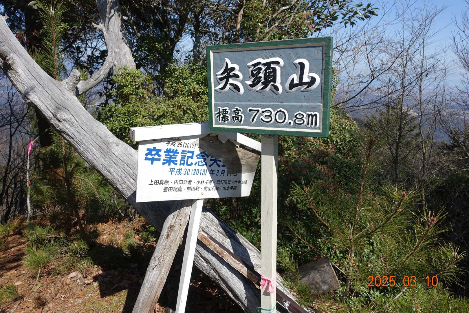 中学卒業なら、皆さん成人して22～23才でしょうか。