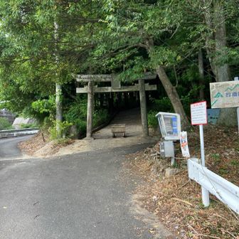 駅側の登山口から