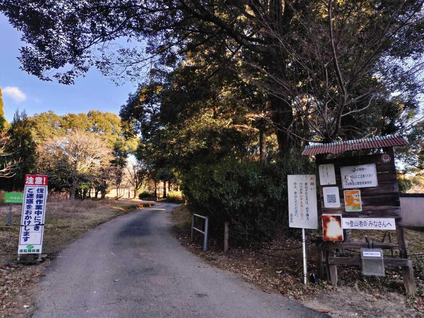 いってきます👋
