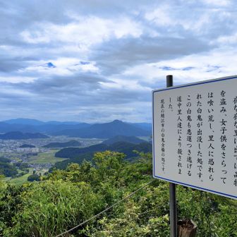 転げ落ちる下山：私は恐怖のあまり、来た道を急いで駆け下りた。途中にも鬼にまつわる伝承や展望台があったがゆっくりなどしていられなかった