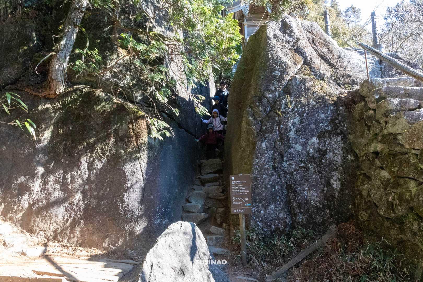 筑波山神社入口バス停-御神橋-筑波山-筑波山-白雲橋コース 縦走コースの写真