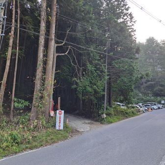 笠松が満車だったから、その先で展開してババ谷前🅿️まで戻ろうとしたら🚗1台空いた🎶