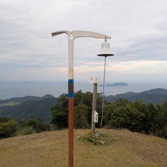 ⛏️🔔 鳴らしときます