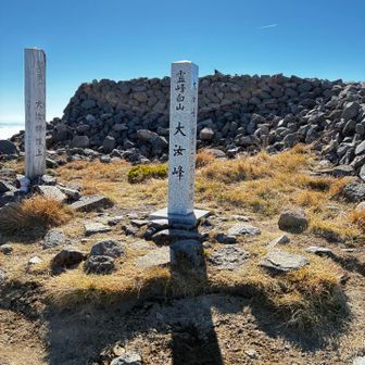登頂2684m