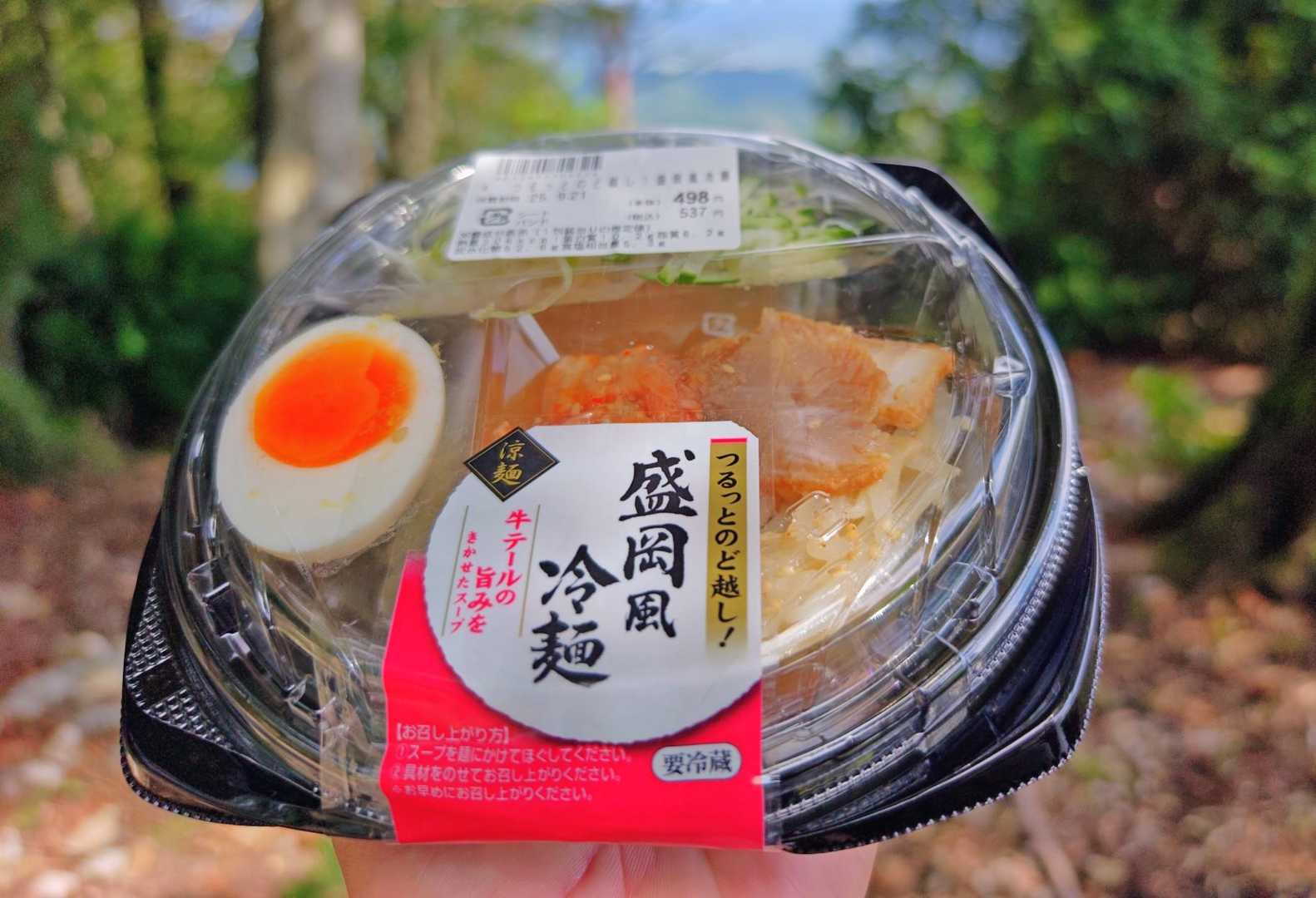 昼食は盛岡風冷麺をいただきます🍴🍜