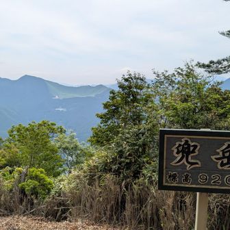 兜岳は眺望あり