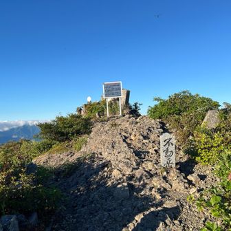 ②不動岳