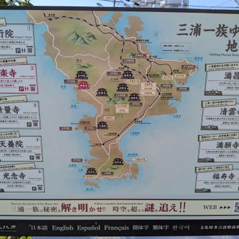 また今度、
よこすかロゲイニング
(鎌倉 BUSHIDO)のバッジにも挑戦したいです。