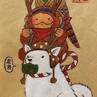 こうじゅ
