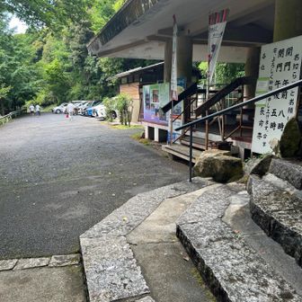 寺近くの駐車場10台位止められる　トイレあり　
みなさん🚗でここまで来る✌️