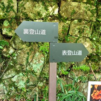 表で行ったかなぁぁ？