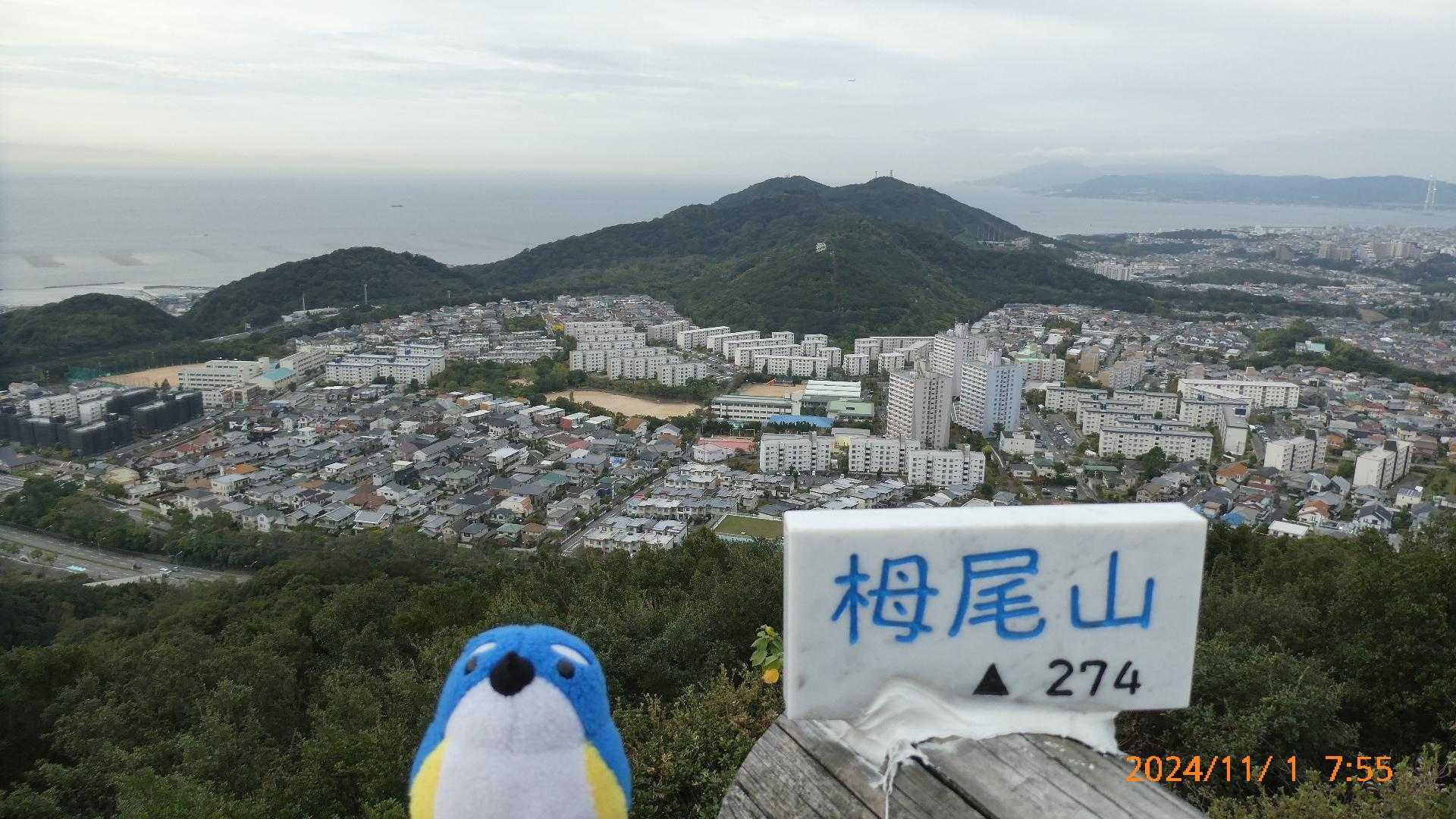 栂尾山に、着きました。