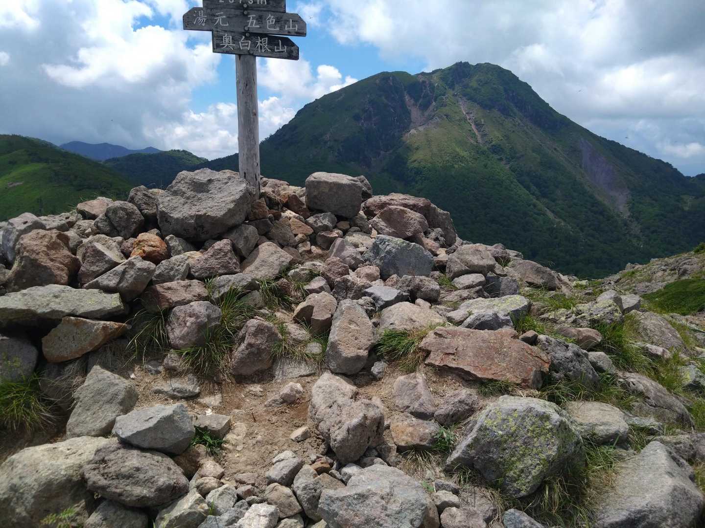 再び前白根山登頂💪