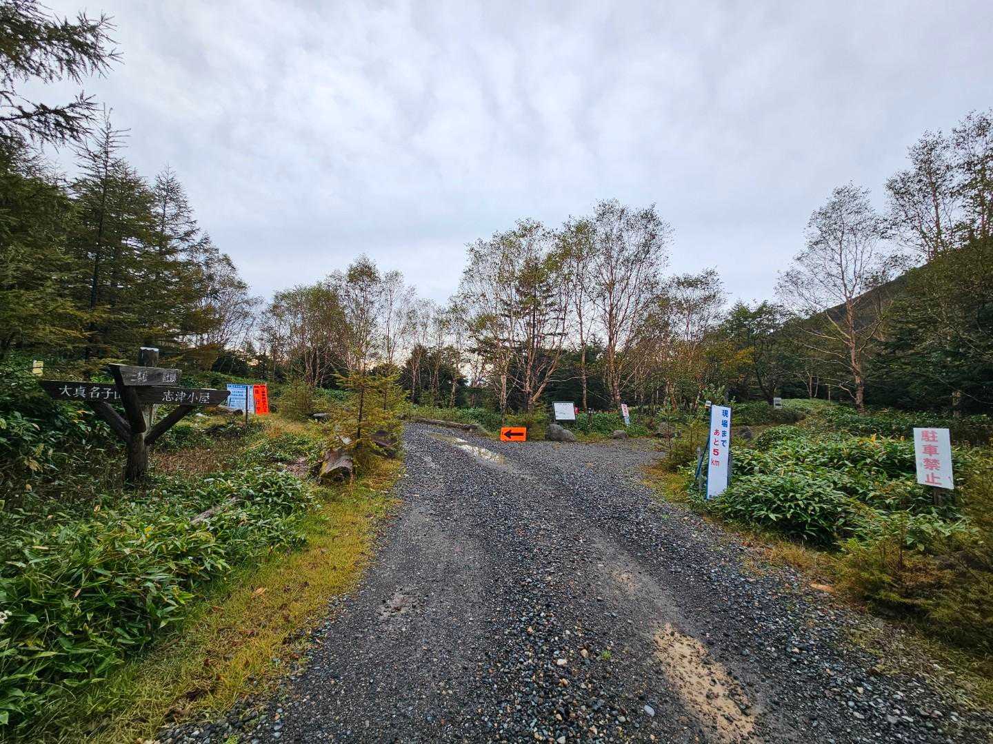 やっと志津乗越、ここから本番