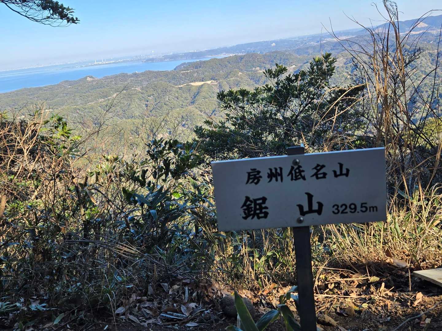 山頂到着