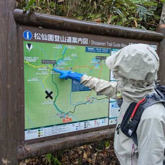 本日は大雪の松仙園を巡ります。
層雲峡よりは断然人が少なく、しかもこの雨☔
登山口近くで一組のパーティーと遭遇しましたが、そのあとは誰とも会わず、奇跡の貸切山歩でした🚶🏻‍♂️🚶🏻‍♀️