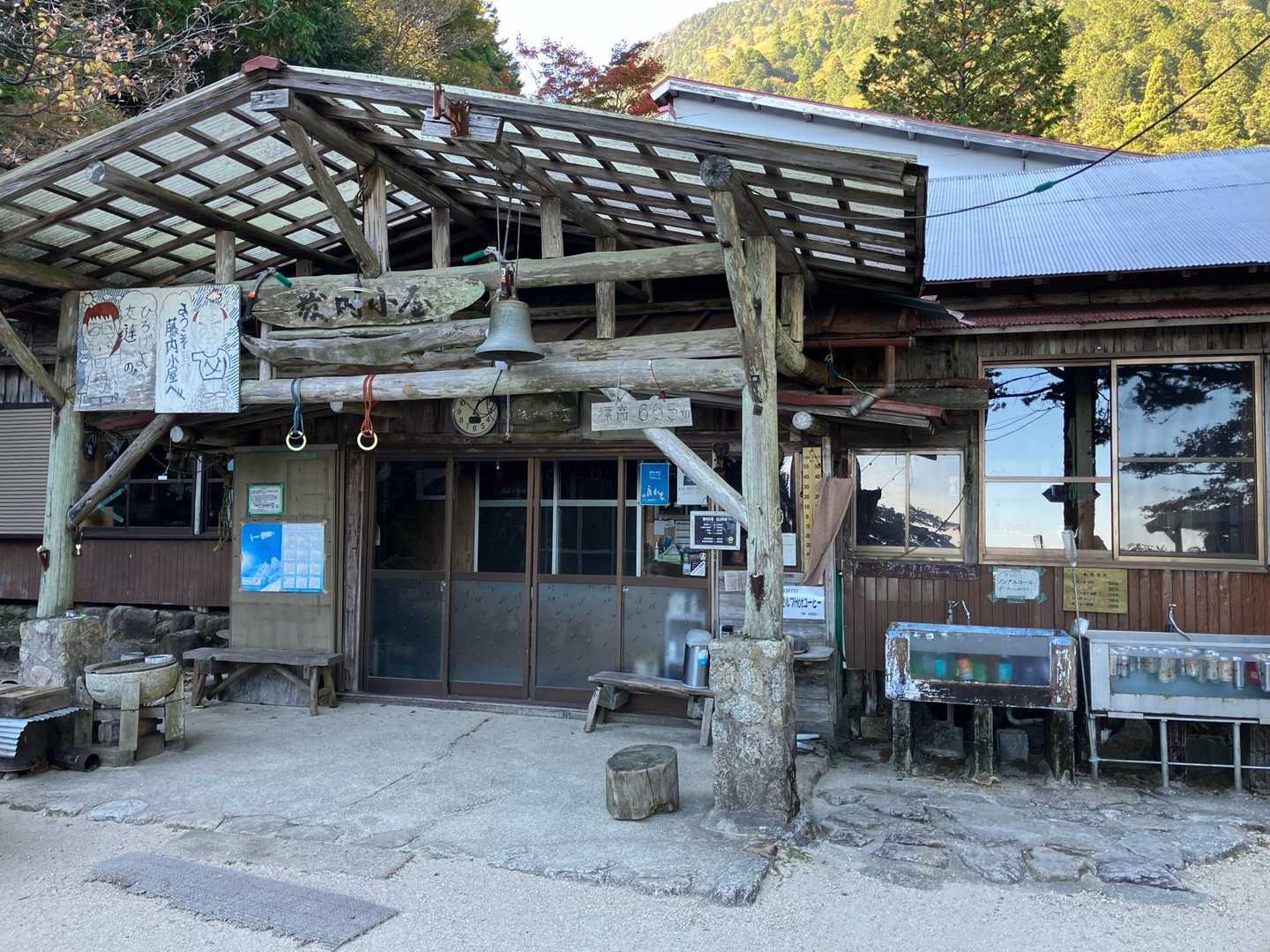 通年営業の藤内小屋