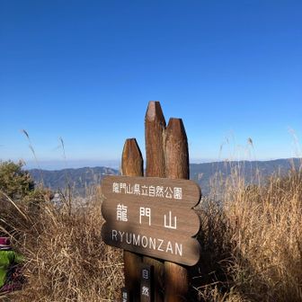 山頂はスペースが狭いので、
明神岩や磁石岩も眺めが良いので
休憩にはオススメです。