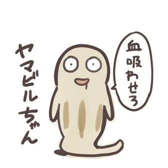 しん
