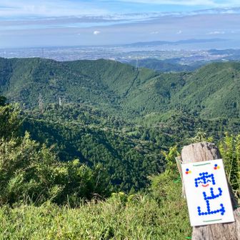 雨山山