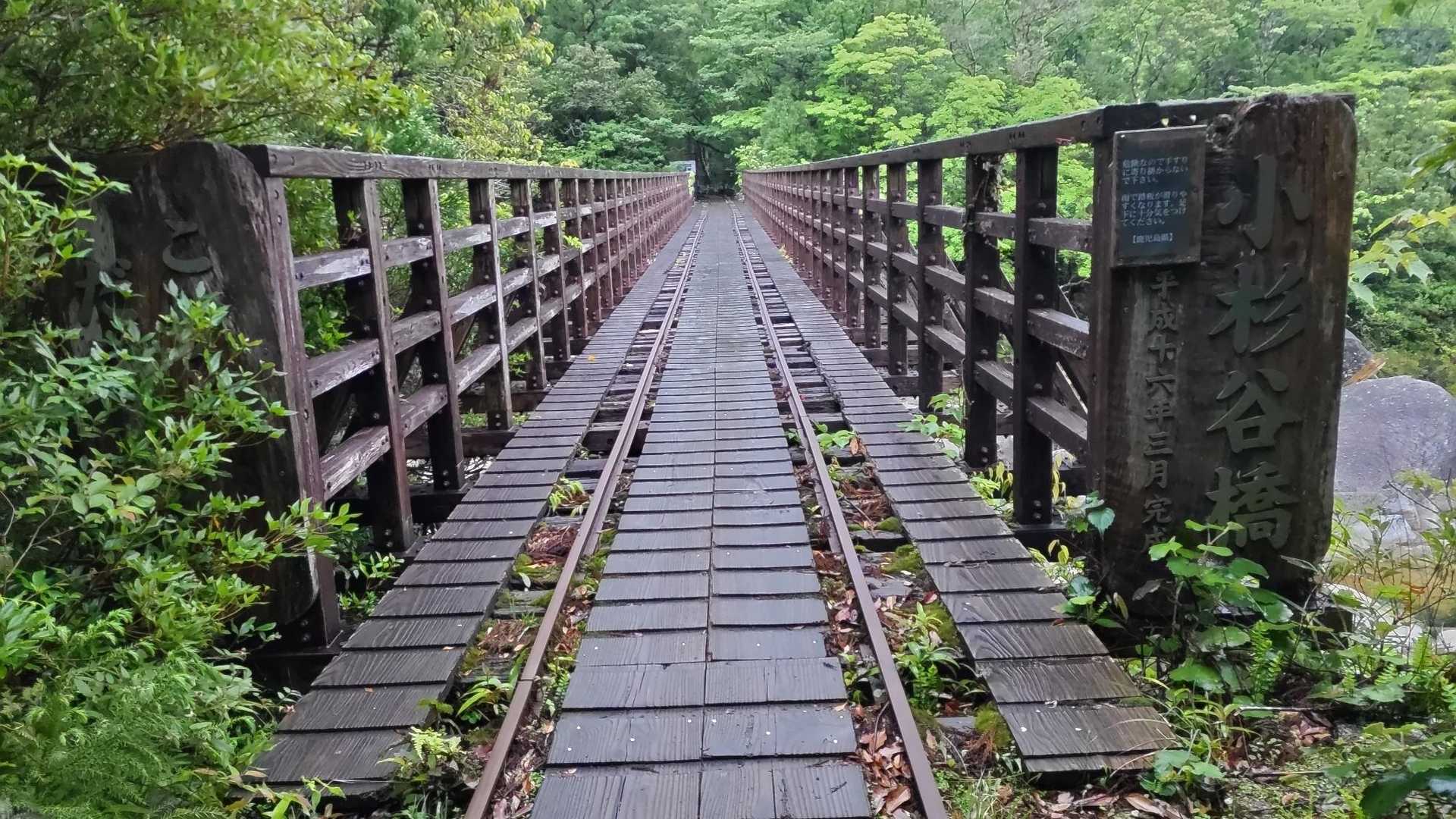 欄干がうれしい