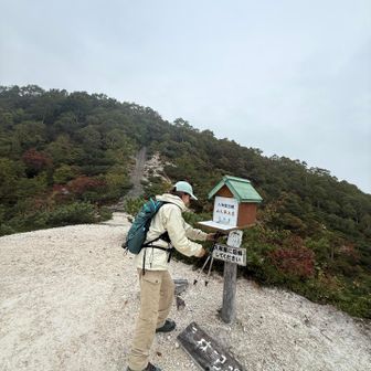 お届けします。