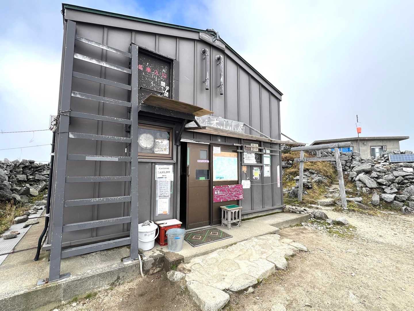 ラスボスを越え、本山山頂小屋🛖
帰りに寄ります٩( 'ω' )و