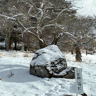 御射山神社⛩️