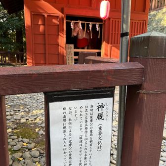 家康公の墓所は撮影せず