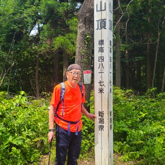 山頂で撮ってもらう