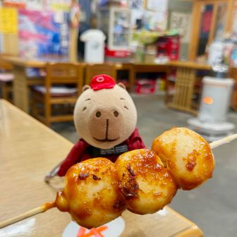 お団子めちゃくちゃ美味かった！