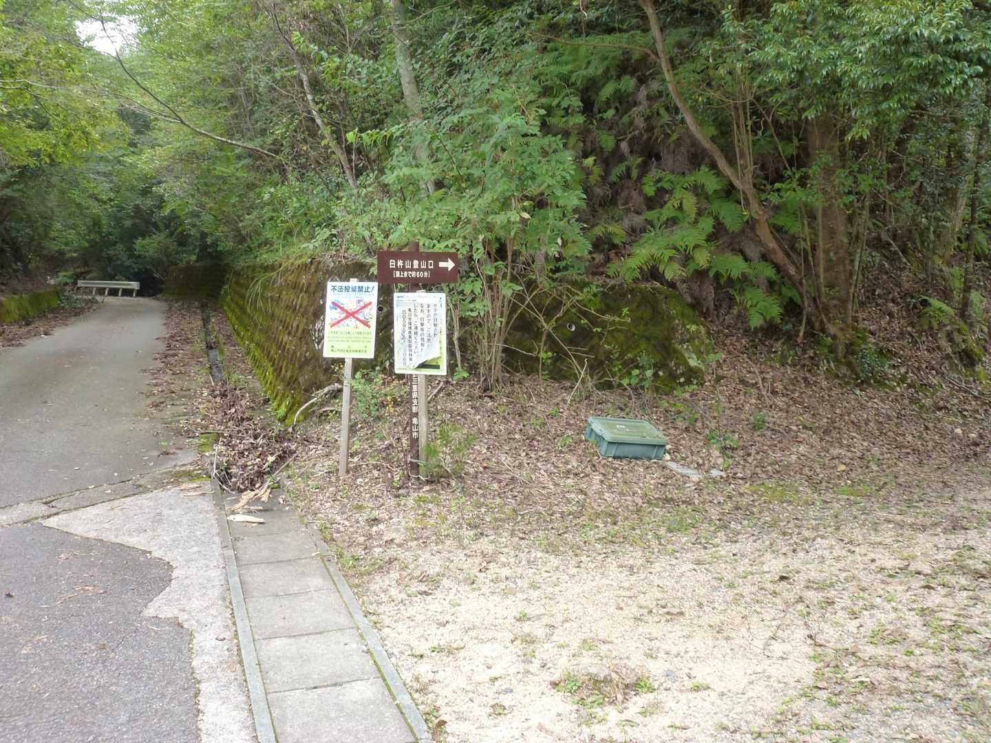 ただいま〜