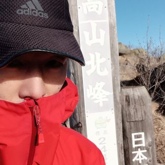 晴天、ほぼ無風、山頂独り占め♪