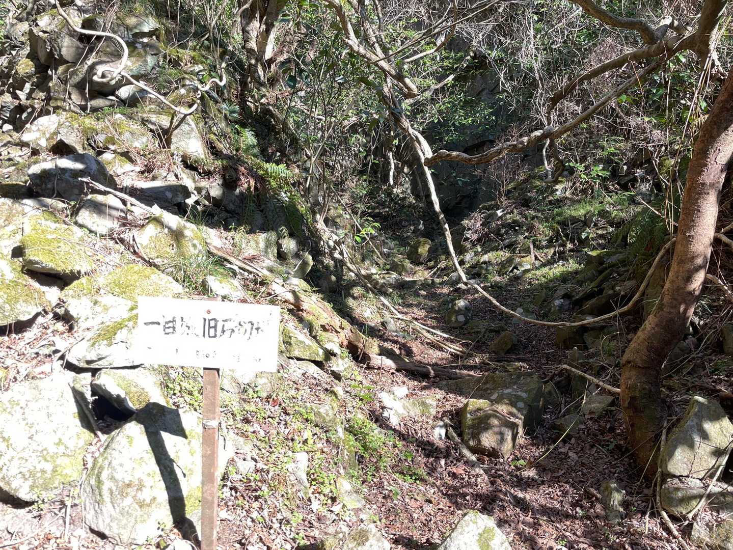 石切場