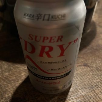 勿論本日二本目のビール、まあいいでしょ！
頑張った自分にご褒美ールです！え、毎日じゃん
てツッコミが入りそうだけど😓