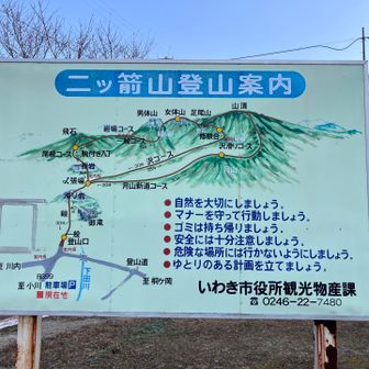 ●危険な場所には行かないようにしましょう。
この後の経験から、厳守するとこのコース成り立たないかも