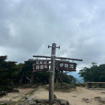 曇天
