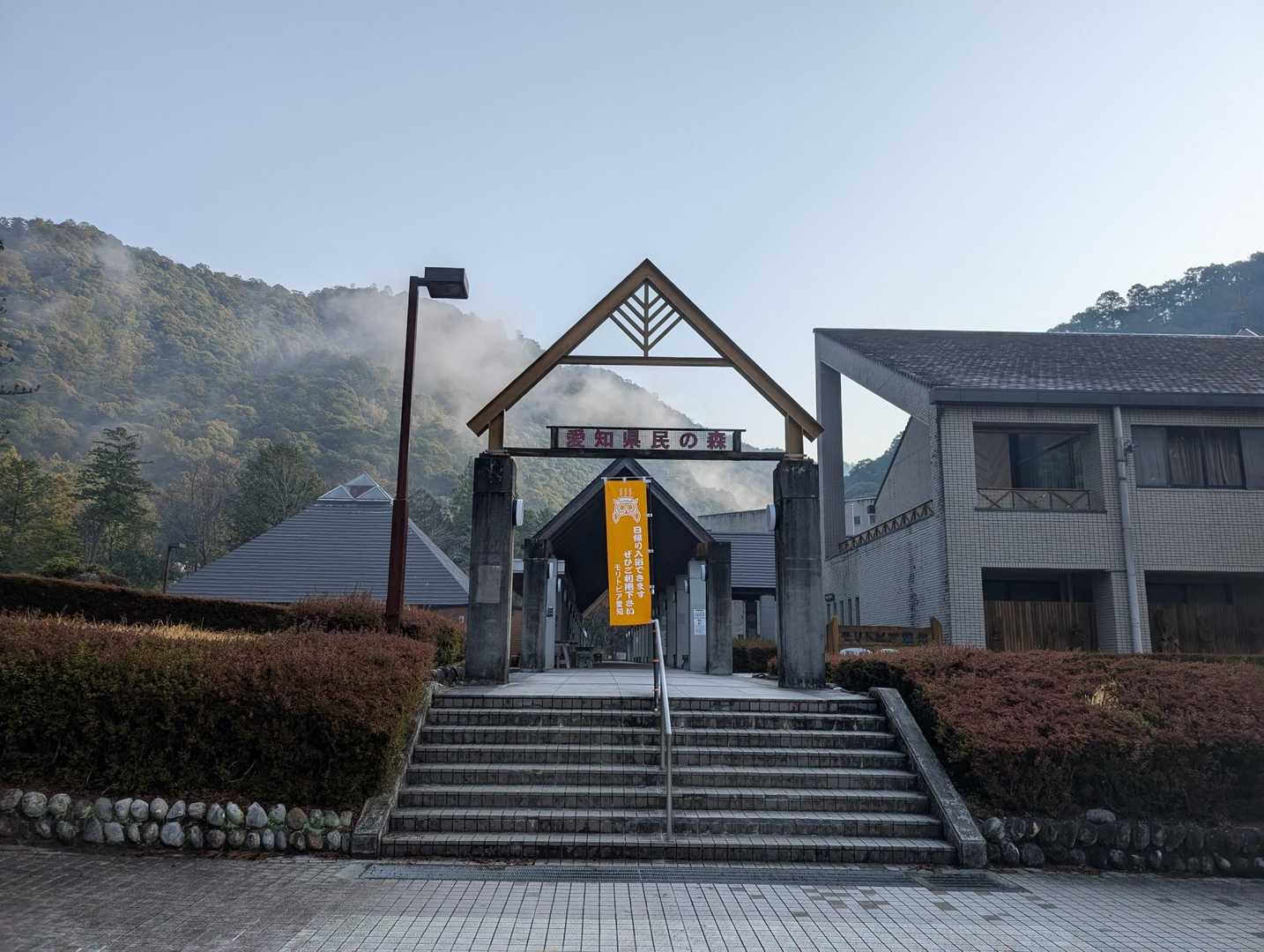 宇連山 周回コースの写真