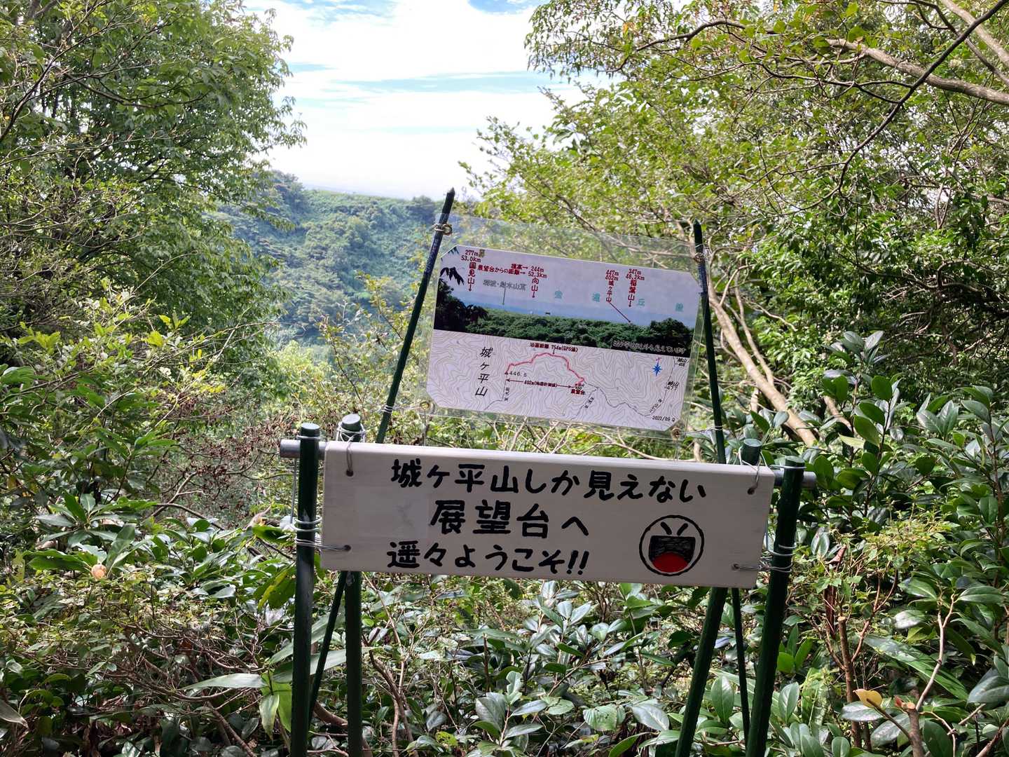 導いてくれてありがとね🤣
さっきいた頂上が見えた💨