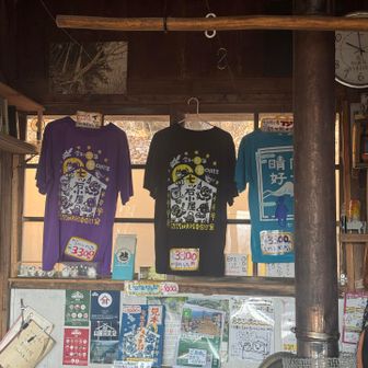 小屋内にはTシャツも