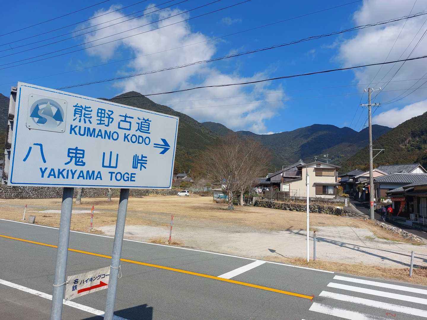 八鬼山と看板🎵
下には名鉄ハイキングコース⇒