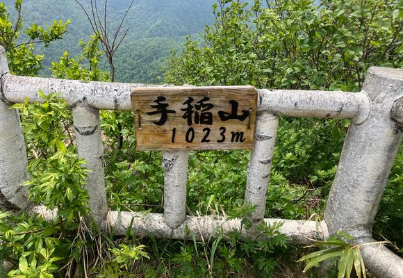手稲山１合目 手稲山（北海道・1024m）| 登山ルート・天気 | YAMAP / ヤマップ