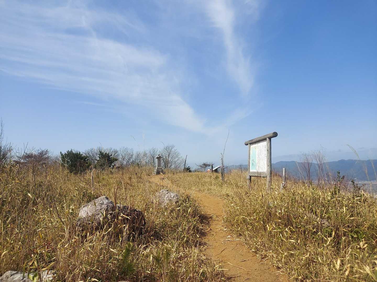 到着