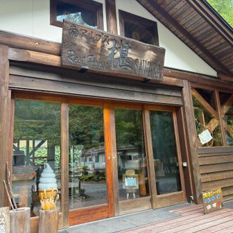 １３時の最終バスには間に合わないので
こちらにもお泊まりしました
