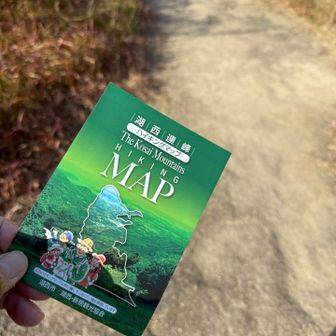 下山もズルして最短を🤣

富幕山の常連さんに教えていただいたMAPをいただいて帰ります

