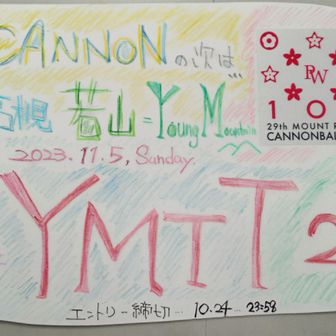 大Ｐ (大P CHANNEL)