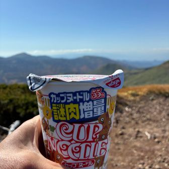 西峰へ移動してランチ🍜
