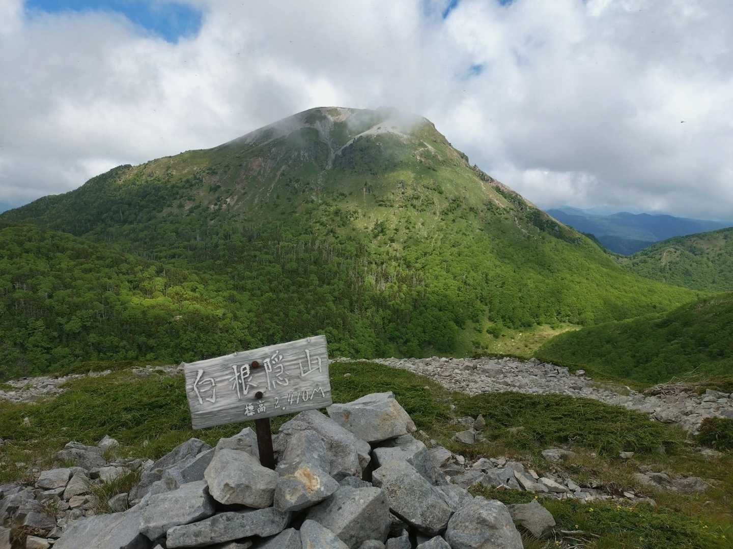 白根山（白根隠山にて）