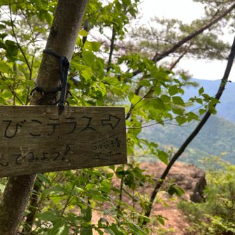 「叫んでみよう！」
ソロでその勇気はない🤣